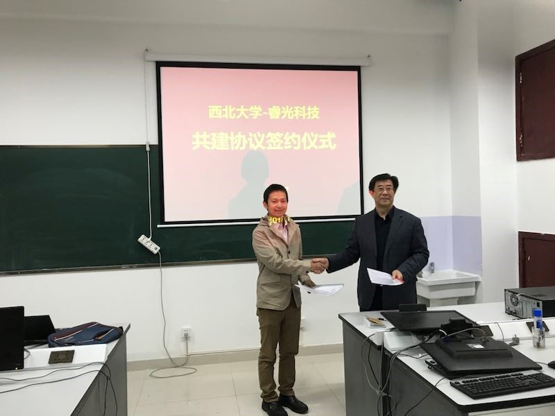 西北大学-尊龙凯时人生就是搏共建光电实验室及实践教学基地签约仪式隆重举行